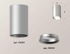 Миниатюра фото комплект потолочного светильника ambrella light techno spot xc (c6324, n6104) xs6324002 | 220svet.ru