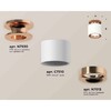 Миниатюра фото комплект накладного светильника ambrella light techno spot xs7510141 swh/ppg белый песок/золото розовое полированное (n7930, c7510, n7015) | 220svet.ru