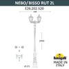 Миниатюра фото парковый фонарь fumagalli nebo bisso/rut 2l  e26.202.s20.wxf1r | 220svet.ru