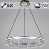 Миниатюра фото подвесная светодиодная люстра reluce 55008-0.4-600 | 220svet.ru