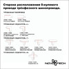 Миниатюра фото соединитель-токопровод правый для трёхфазного шинопровода novotech 135049 | 220svet.ru