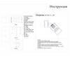 Миниатюра фото спот kink light лилиан 07615-1,19 | 220svet.ru