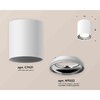 Миниатюра фото комплект накладного светильника ambrella light techno spot xs7421011 swh/psl белый песок/серебро полированное (c7421, n7022) | 220svet.ru