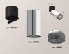 Миниатюра фото комплект спота ambrella light techno spot xm (a2221, c6325, n6151) xm6325041 | 220svet.ru
