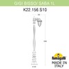 Миниатюра фото садово-парковый фонарь fumagalli gigi bisso/saba 1l k22.156.s10.axf1r | 220svet.ru