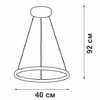 Миниатюра фото подвесной светодиодный светильник vitaluce v04600-93/1s | 220svet.ru