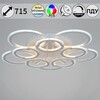 Миниатюра фото потолочная светодиодная люстра reluce 09820-3.3-5+5a wh (rgb) | 220svet.ru