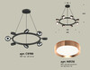 Миниатюра фото подвесной светильник ambrella light diy spot technot xb xb9198153 | 220svet.ru