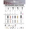Миниатюра фото трековый светильник novotech unite 370684 | 220svet.ru