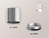 Миниатюра фото комплект потолочного светильника ambrella light techno spot xc (c6305, n6104) xs6305001 | 220svet.ru