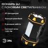 Миниатюра фото светодиодный фонарь эра практик прожекторный аккумуляторный pa-808 б0058231 | 220svet.ru