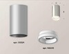 Миниатюра фото комплект потолочного светильника ambrella light techno spot xc (c6324, n6245) xs6324040 | 220svet.ru