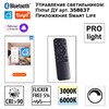 Миниатюра фото трековый низковольтный диммируемый светильник novotech flum 359482 | 220svet.ru