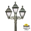 Миниатюра фото садово-парковый фонарь fumagalli gigi bisso/cefa 2+1 u23.156.s21.bxf1r | 220svet.ru