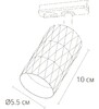 Миниатюра фото трековый светильник arte lamp fang a5560pl-1bk | 220svet.ru
