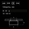 Миниатюра фото потолочный светодиодный светильник lightstar zolla 213917 | 220svet.ru