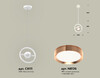 Миниатюра фото подвесной светильник ambrella light diy spot techno xb9111104 | 220svet.ru