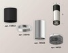 Миниатюра фото комплект потолочного светильника ambrella light techno spot xc (c6302, a2010, c6325, n6151) xs6325061 | 220svet.ru