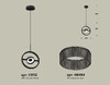 Миниатюра фото подвесной светильник ambrella light diy spot techno xb9112150 | 220svet.ru