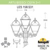 Миниатюра фото садово-парковый фонарь fumagalli artu bisso/cefa 3+1 u23.158.s31.axf1r | 220svet.ru