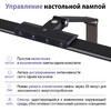 Миниатюра фото настольная лампа диммируемая светодиодная полного спектра novotech studi 359967 черный | 220svet.ru