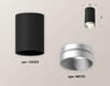 Миниатюра фото комплект потолочного светильника ambrella light techno spot xc (c6323, n6133) xs6323023 | 220svet.ru
