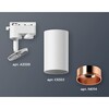 Миниатюра фото комплект трекового светильника ambrella light xt6322024 swh/ppg белый песок/золото розовое полированное (a2520, c6322, n6114) | 220svet.ru