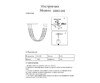 Миниатюра фото подвесные kink light бофорт 08060-3as,20 | 220svet.ru