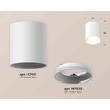 Миниатюра фото комплект накладного светильника ambrella light techno spot xs7421010 swh белый песок (c7421, n7020) | 220svet.ru