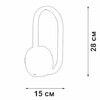 Миниатюра фото бра светодиодное vitaluce v3965-1/1a | 220svet.ru