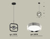 Миниатюра фото подвесной светильник ambrella light diy spot techno xb9119101 | 220svet.ru