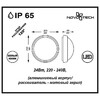 Миниатюра фото уличный настенный светильник novotech opal 357186 | 220svet.ru