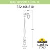 Миниатюра фото садово-парковый фонарь fumagalli gigi bisso/anna 1l e22.156.s10.aye27 | 220svet.ru