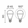 Миниатюра фото светодиодная лампа шар 9вт 6500k e14  voltega globe 9w 3292 | 220svet.ru