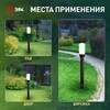 Миниатюра фото садово-парковый светильник эра «поллар» нту 01-60-012 напольный черный ip54 е27 max60вт h840мм б0057491 | 220svet.ru