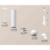 Миниатюра фото комплект подвесного светильника ambrella light techno spot xp1101012 swh/fr белый песок/белый матовый (a2301,c6355,a2010,c1101,n7175) | 220svet.ru