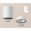Миниатюра фото комплект накладного светильника ambrella light techno spot xs7421020 swh белый песок (c7421, n7110) | 220svet.ru