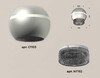Миниатюра фото комплект потолочного светильника ambrella light techno spot xc (c1103, n7192) xs1103020 | 220svet.ru