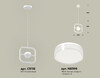 Миниатюра фото подвеснйо светильник ambrella light diy spot techno xb9118157 | 220svet.ru