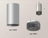 Миниатюра фото комплект потолочного светильника ambrella light techno spot xc (c6324, n6151) xs6324020 | 220svet.ru
