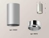 Миниатюра фото комплект потолочного светильника ambrella light techno spot xc (c6324, n6112) xs6324010 | 220svet.ru