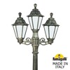 Миниатюра фото садово-парковый фонарь fumagalli ricu bisso/rut 2+1 e26.157.s21.byf1r | 220svet.ru