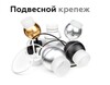 Миниатюра фото насадка передняя ambrella light diy spot n7142 | 220svet.ru