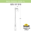 Миниатюра фото садово-парковый фонарь fumagalli ricu /g250 1l g25.157.s10.wxe27 | 220svet.ru