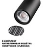 Миниатюра фото светильник однофазный двухжильный трековый светодиодный novotech selene 359901 черный | 220svet.ru