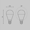Миниатюра фото светодиодная лампа шар 9вт 4000k e27 voltega globe 9w 3226 | 220svet.ru