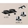 Миниатюра фото встраиваемый светильник ambrella light techno spot xc (c6526, n6132) xc6526022 | 220svet.ru