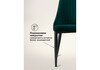 Миниатюра фото стул на металлокаркасе woodville kora green / black 15096 | 220svet.ru