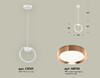 Миниатюра фото подвесной светильник ambrella light diy spot techno xb9101104 | 220svet.ru