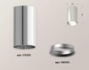 Миниатюра фото комплект потолочного светильника ambrella light techno spot xc (c6325, n6104) xs6325002 | 220svet.ru